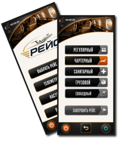 Иллюстрация планшета Рейс