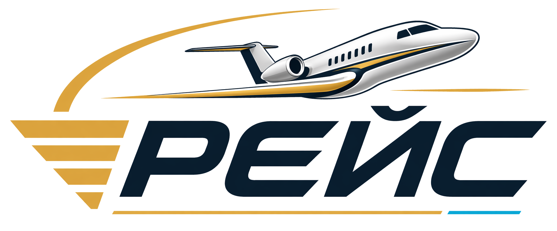 Логотип Рейс